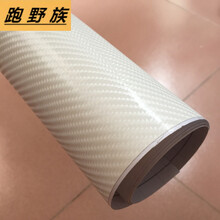 汽车改色膜引擎盖白色贴膜后视镜亮光白车身亚光白4d白后视镜 4d白50厘米宽1米长