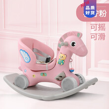 木马儿童摇马玩具宝宝摇摇马婴儿一周岁多功能两用摇摇车生日礼物抖音网红同款 粉色摇马(滑行+摇动)