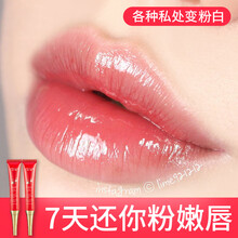 嘴唇发黑除色素嘴角暗沉唇膜唇色淡化唇纹李佳琦唇周3盒QIANZI 25g