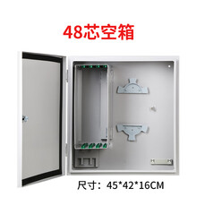 48芯光纤交接箱 光缆配线箱 odf壁挂光交箱FTTH入户 室内外分纤箱 空箱