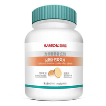 雷米高瑞敏可益肠补钙双效片 狗狗营养品宠物健骨补钙调理肠胃猫咪益生菌钙片 200片