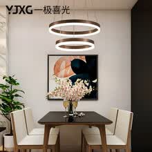 一极喜光 led吊灯现代简约客厅灯圆形餐厅灯办公室北欧吊灯创意个性灯饰 拉丝黑吊环-暖光(3000k) 单环32w(直径50cm)