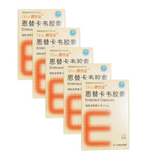 恩甘定 恩替卡韦胶囊0 .5mg*28粒/盒 5盒