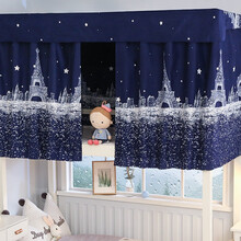 床帘布艺上铺中大学生物理遮光透气下铺男女生寝室卡通无味帘子遮光帘新款蚊帐另售支架 晚安巴黎1片帘子 (薄款)1.35米高