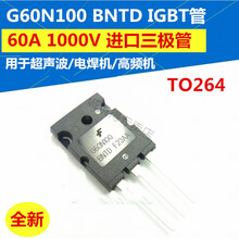 原装 G60N100BNTD 三极管IGBT管60A1000V G60N100 大功率管全新 全新