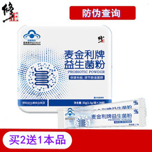 修正 益生菌粉 调理成人儿童孕妇中老年人肠胃肠道低聚果糖含益生元可配水苏糖冻干粉 1盒益生菌 调节肠胃肠道菌群平衡