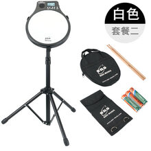 伊诺电子哑鼓套装架子鼓初学者入门寸哑鼓垫节拍器打击垫练习器 EMD40白色+电池+汉旗蓝火鼓棒1副+支架+鼓包 12英寸