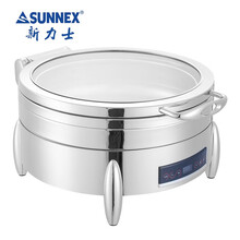 新力士 罗马系列自助餐炉布菲炉电加热6.8升圆形 304不锈钢食物盆W20-36007 W20-36007整套