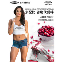 肌肉科技（MUSCLETECH）乳清蛋白棒代餐饱腹健身能量棒营养代餐蛋白质棒谷物代餐棒 谷物代餐棒12支*1盒
