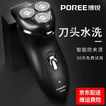 博锐剃须刀电动充电式刮胡刀剃胡须刀男士便携三刀头水洗PS195 推荐