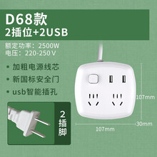 戴利普 多孔插座两相排插长线接线板3米拖线板家用插板二项5米插电板安全门插座板二脚插线板USB插排 桌面插座 2插位+2USB 3米