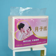 产妇卫生纸 刀纸产房专用纸月子纸待产孕妇产褥期待产用品3/4/5斤 三斤装