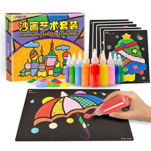 芙蓉天使儿童手工制作女孩玩具沙画艺术套装 宝宝彩砂画DIY彩沙胶画 幼儿园创意玩具TS8001