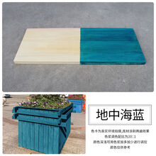 木蜡油防腐木油户外耐候实木透明色清漆油漆木器漆天然桐油木漆 地中海蓝 520ml