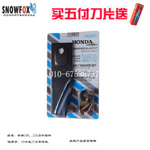 草坪机刀片本田GXV160索普直刀马驰宝通用手推式割草剪草机刀 平头17cm篮色包装