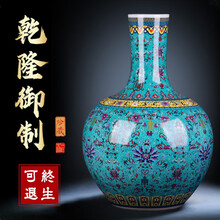 乾隆粉彩花瓶】价格_乾隆粉彩花瓶图片- 京东