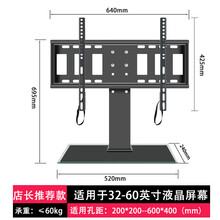 易之固液晶电视机底座桌面移动旋转电视支架26/32/60/80英寸通用台式增高托架小米创维海信底座 【店长推荐】32-60寸实心方柱