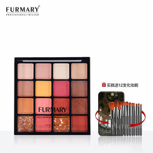 FURMARY化妆刷12件套烟黛套装初学全套刷子粉底眼影刷腮红散粉刷 化妆刷12件套装+01#大地盘16色眼影盘