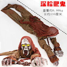 万圣节整蛊搞怪道具爬行女鬼僵尸骷髅头发光电动玩具鬼屋酒吧密室装饰用品 深棕色衣服爬鬼