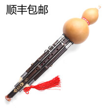 新艺 超九孔加键葫芦丝演奏型C调降B调GF调紫竹9孔宽音域乐器 四个调套装葫芦丝(正手款)