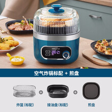 东菱（Donlim）空气炸锅电炸锅全自动炸薯条机空气炸锅家用多功能大容量新款智能无油炸鸡干炸锅 蓝色标配+煎烤盘