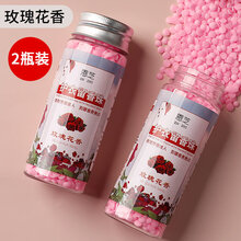 洗衣服留香珠家用持久留香香味衣物护衣神器除螨增香剂洗衣液凝珠 玫瑰香型[2瓶装] 100g