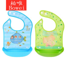 宝宝吃饭围兜婴儿童水围嘴可拆卸围兜食饭兜喂饭婴儿小孩免洗兜gyl 潜艇+大象【抢购价】