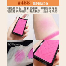 美国L.A. LA GIRL洛杉矶女孩lagirl单色腮红修容481 489 483送女友 488 烟雨桃花