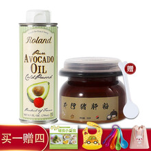 Roland罗朗德核桃油食用油核桃油进口食用添加油250ml 牛油果250ml+井伊猪肝粉