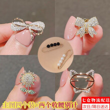 #RemHtml($!{product.content.wareName})