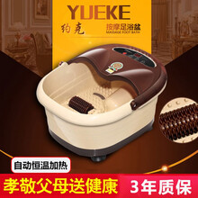 约克 张晨光同款足浴盆全自动恒温加热按摩滚轮深桶泡脚桶家用洗脚盆中老年人养生足疗一体电动泡脚盆送父母 YK-219S  经典款+5包蛇油膏