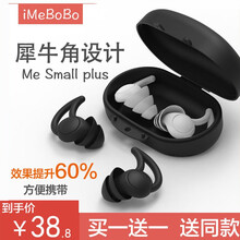 优隆耳塞防噪音睡眠睡觉专用超强隔音耳塞男士女士学生宿舍专业降噪防吵静音神器 黑色三层+黑色二层