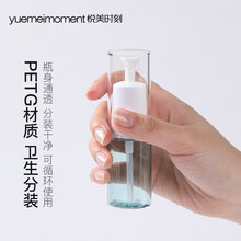 悦美时刻 彩色喷雾分装瓶 酒精消毒液便携喷雾瓶 按压式细雾喷雾瓶 随身小空瓶 旅行化妆品分装瓶 25ml-透蓝