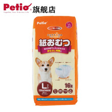 日本Petio派地奥宠物用品狗狗纸尿裤生理裤月经裤尿不湿 L号15KG以内中型犬腰围36-54CM
