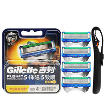 吉列锋隐致顺剃须刀吉锋利锋速5刀片男士微振动剃须刀致顺电动力刮胡刀套装 致顺动力4刀头+硅胶套（无刀架）