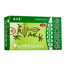 陪都 泰甘素 舒肝益脾颗粒 10g*12袋/盒 5盒