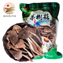 雪樱花陕西特产茶树菇250g 干货酱香 菇食用菌新鲜土特产 茶树菇250g