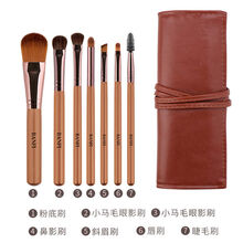 7支化妆刷套装眼影刷子化妆套装彩妆全套工具眉刷唇刷化妆收纳筒 7支卡其色+系带刷包 化妆刷1套
