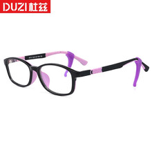 杜兹（DUZI）新款儿童防辐射防蓝光眼镜宝宝护目镜韩版小孩上网电脑镜小朋友蓝光眼镜平光镜 黑框紫腿