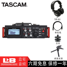TASCAM DR-701D DR701D 时间码微电影录音机  单反操作同步录音