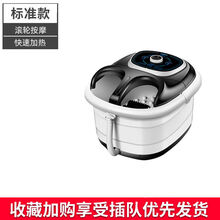 康佳足浴盆全自动洗脚盆电动按摩加热恒温家用足疗泡脚加高深桶 标准款【滚动脚轮+快速加热】