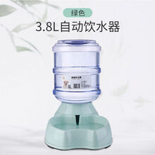 大狗狗自动饮水器宠物喂食器金毛阿拉斯加饮水机泰迪猫咪喝水用 3.8L 绿色饮水器