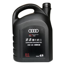 奥迪（AUDI）原厂机油/润滑油 0W-20 4L A3/A4/A5/A6/A7/A7/Q3/Q5 国六专用