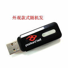USB无线网卡dwa130长虹TCL海尔创维酷开3G电视机WIFI接收器nw360 款式外观随机发