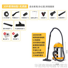 1800W吸尘器家用强力干湿商用工业大功率手持桶式吸水吸尘机可第 1600W(家用)不调速干湿吹三用20升黄