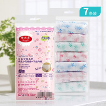 倍丝柔户外一次性内裤女士免洗旅行旅游出差生理期产后孕产妇7条装 白色 XL【110-140斤】7条独立装 紫外线灭菌