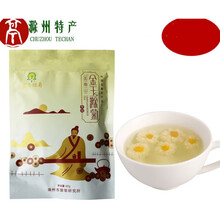 滁菊花茶金玉滁菊花 安徽滁州贡菊 袋装65克新茶安徽滁州特产
