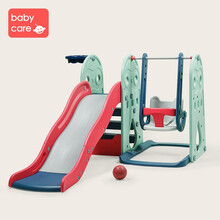 babycare儿童滑滑梯室内小型家用宝宝玩具小孩玩耍秋千组合游乐园 【三合一森林滑梯秋千】海雾蓝