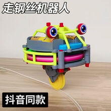 会走钢丝的独轮机器人黑科技自平衡不倒翁拼装积木新奇玩具学生电动抖音同款 不倒翁独轮车