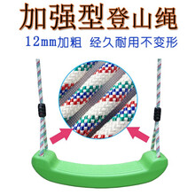 四秉鹏 儿童秋千户外室内家用秋千板座椅 苹果绿秋千(送绳子+挂钩+连接带)